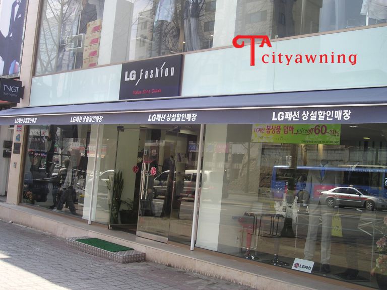 연신내 LG패션